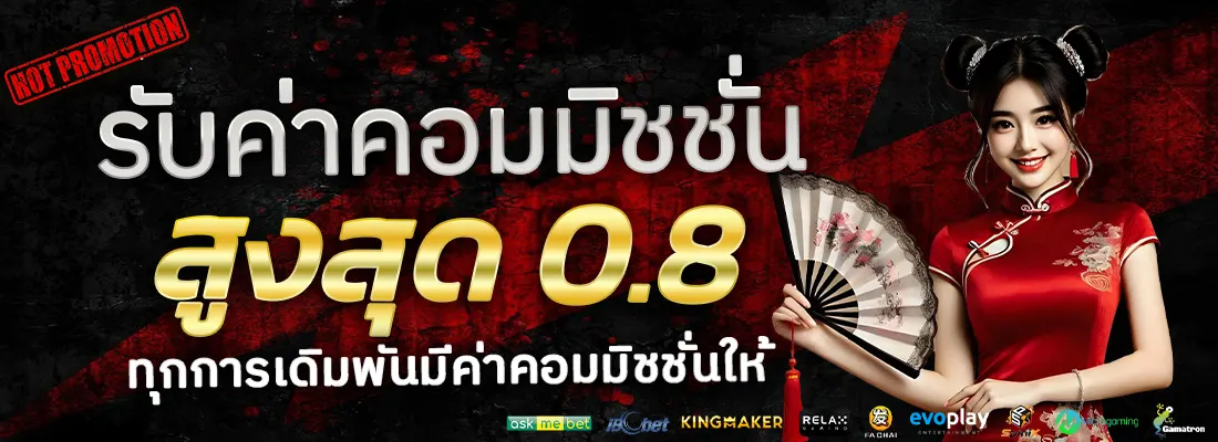 2.โปรฝาก 100 รับ 50-Recovered-Recovered-Recovered-Recovered-Recovered-Recovered-Recovered