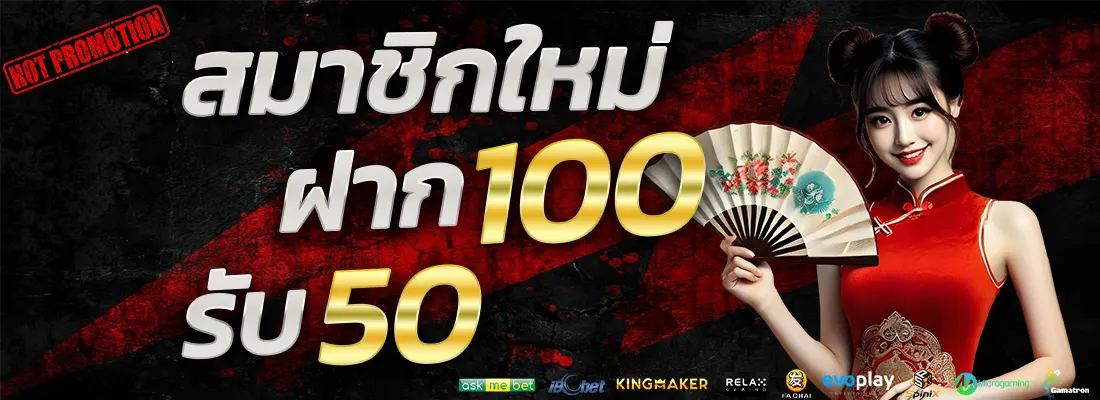3.โปรฝากแรกของวัน รับเพิ่ม 10%-Recovered-Recovered-Recovered-Recovered-Recovered-Recovered-Recovered