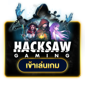 hacksaw-300x300
