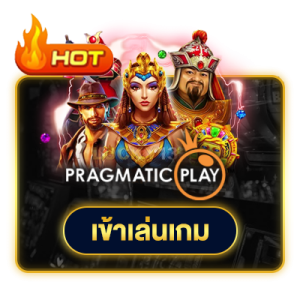 prangmatic-1-300x300