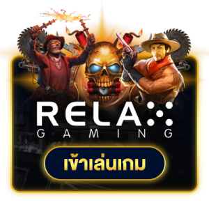 relax-1-300x300