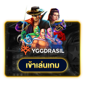 yggdrasil-300x300